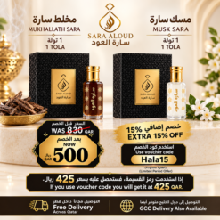 Exclusive Gift Set: **1 Tola Musk Sara + 1 Tola Mukhallath Sara**